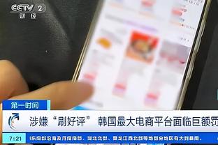 江南平台app官网下载安装苹果截图2